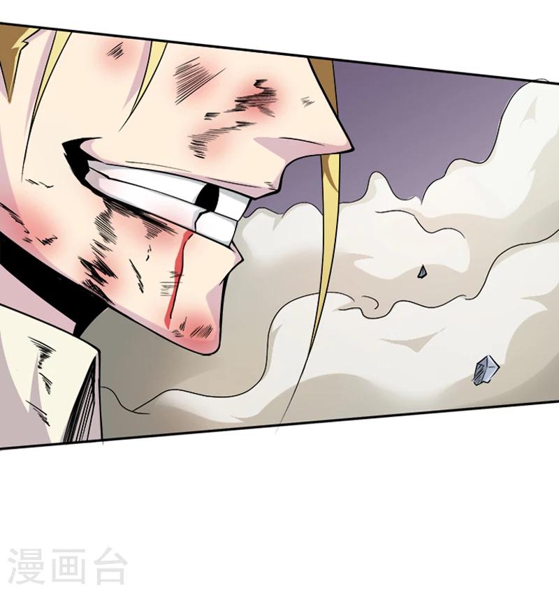 第30话 打脸-第41话