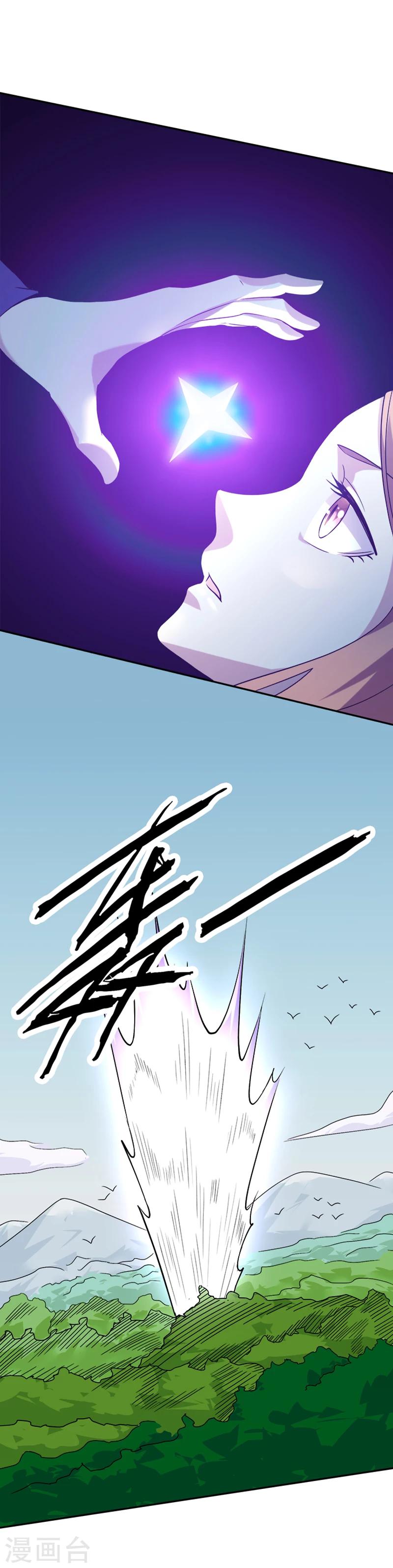 第32话 灵体-第43话