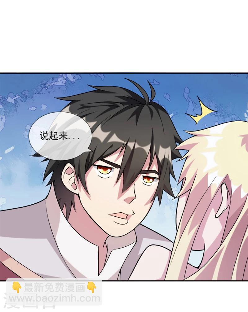 第34话 伯格大人-第45话