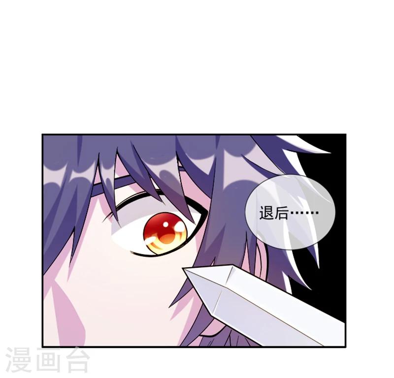 第34话 伯格大人-第45话