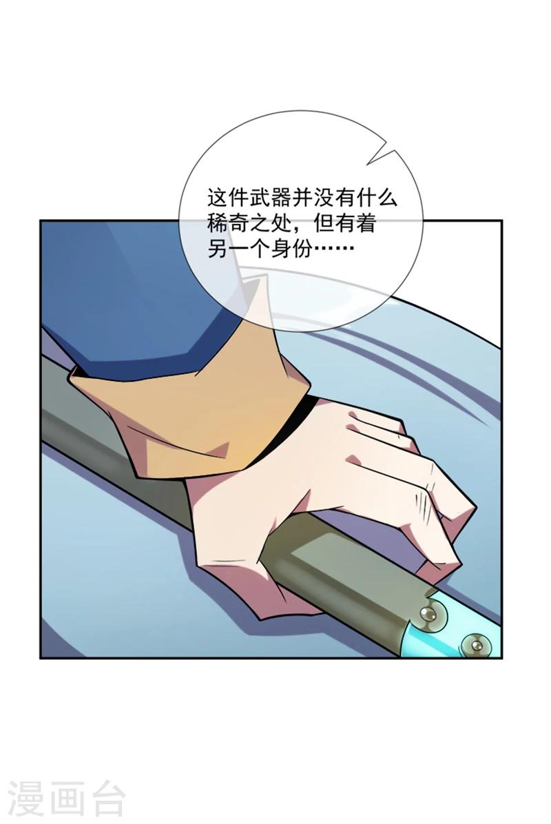 第34话 伯格大人-第45话