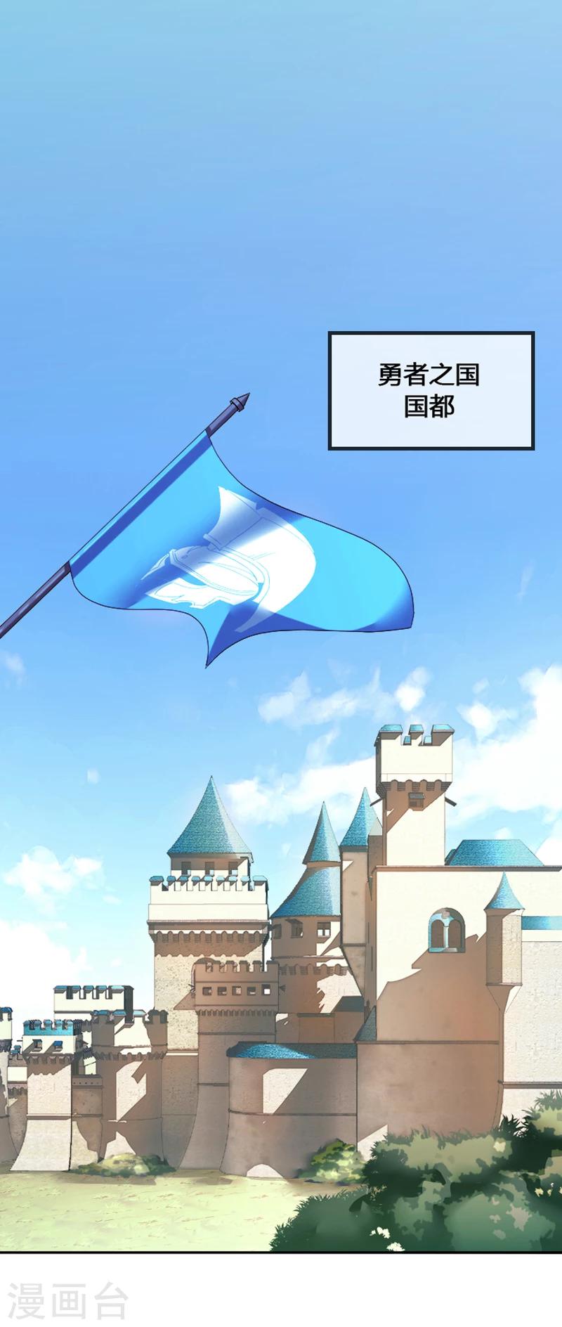 第34话 伯格大人-第45话