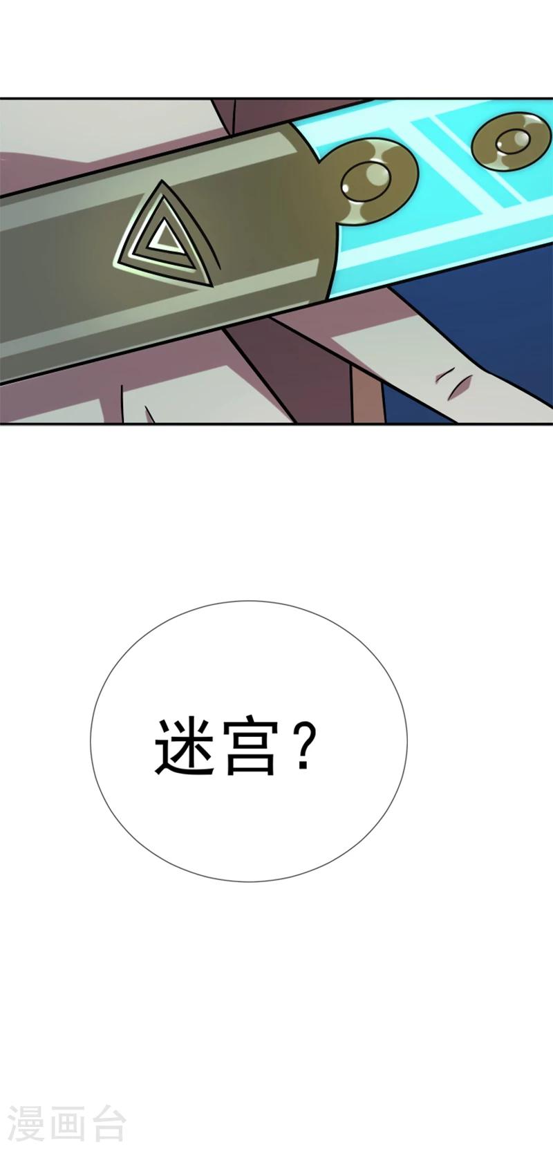 第34话 伯格大人-第45话