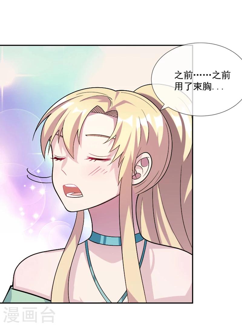 第34话 伯格大人-第45话