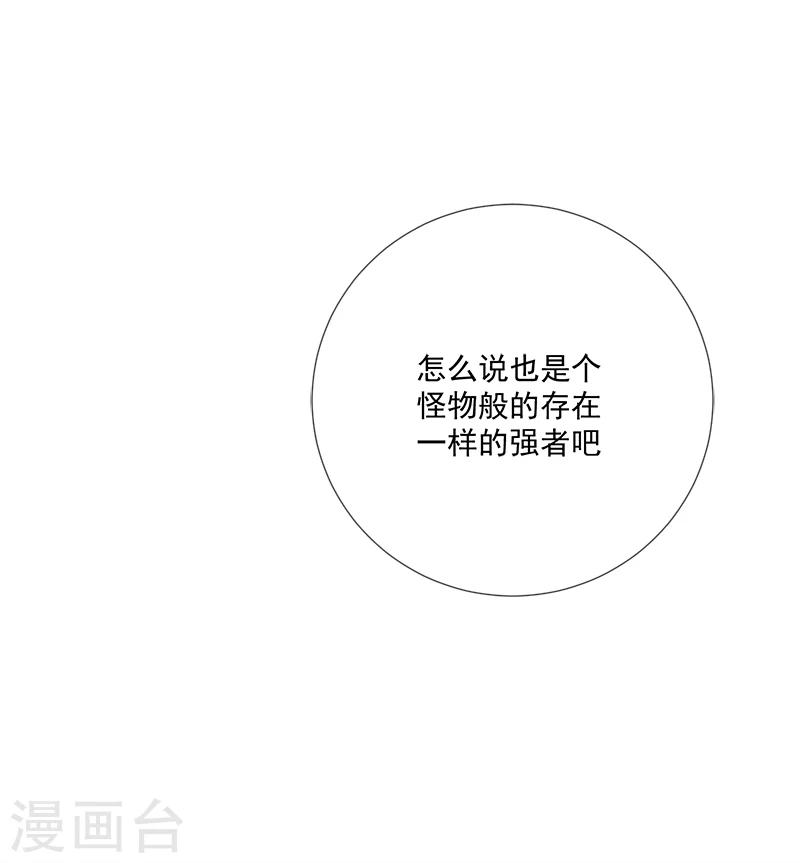 第36话 怪物般的强者-第47话