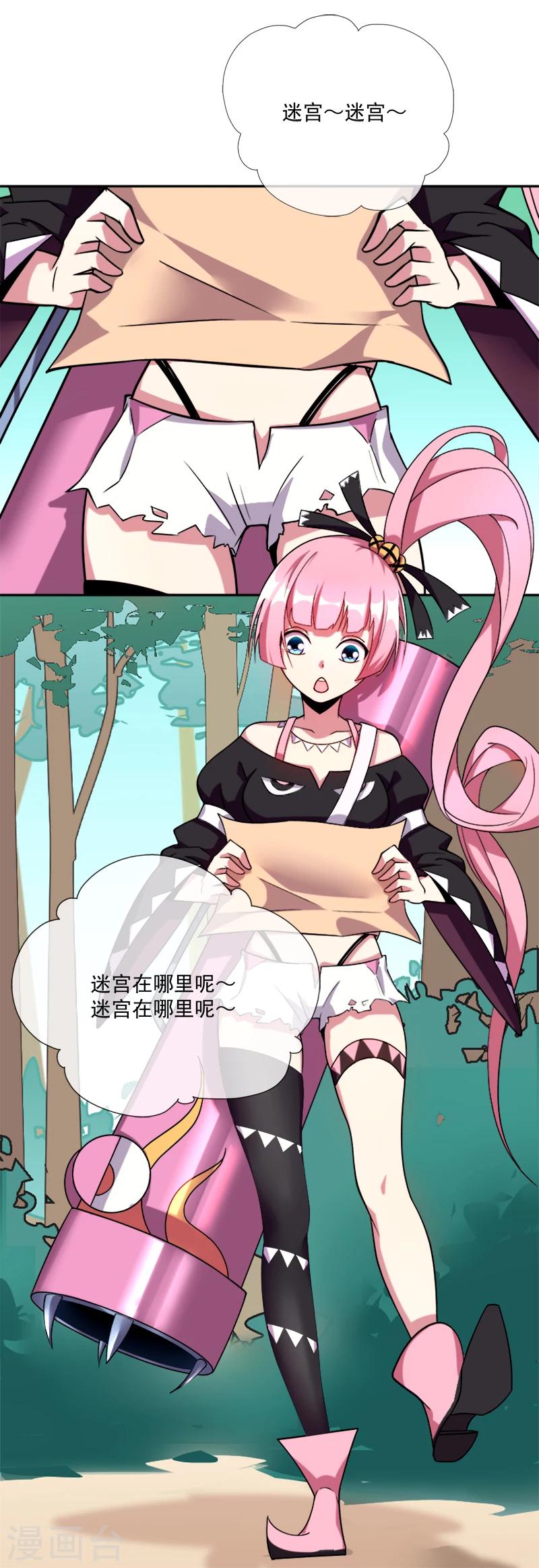 第36话 怪物般的强者-第47话