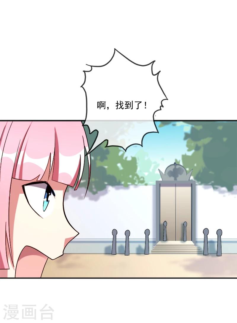 第36话 怪物般的强者-第47话