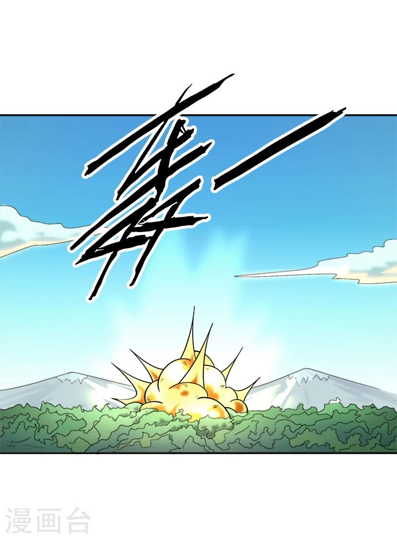 第36话 怪物般的强者-第47话