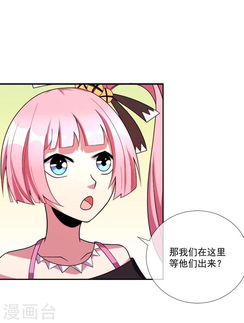 第36话 怪物般的强者-第47话