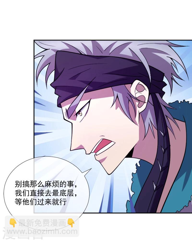 第36话 怪物般的强者-第47话