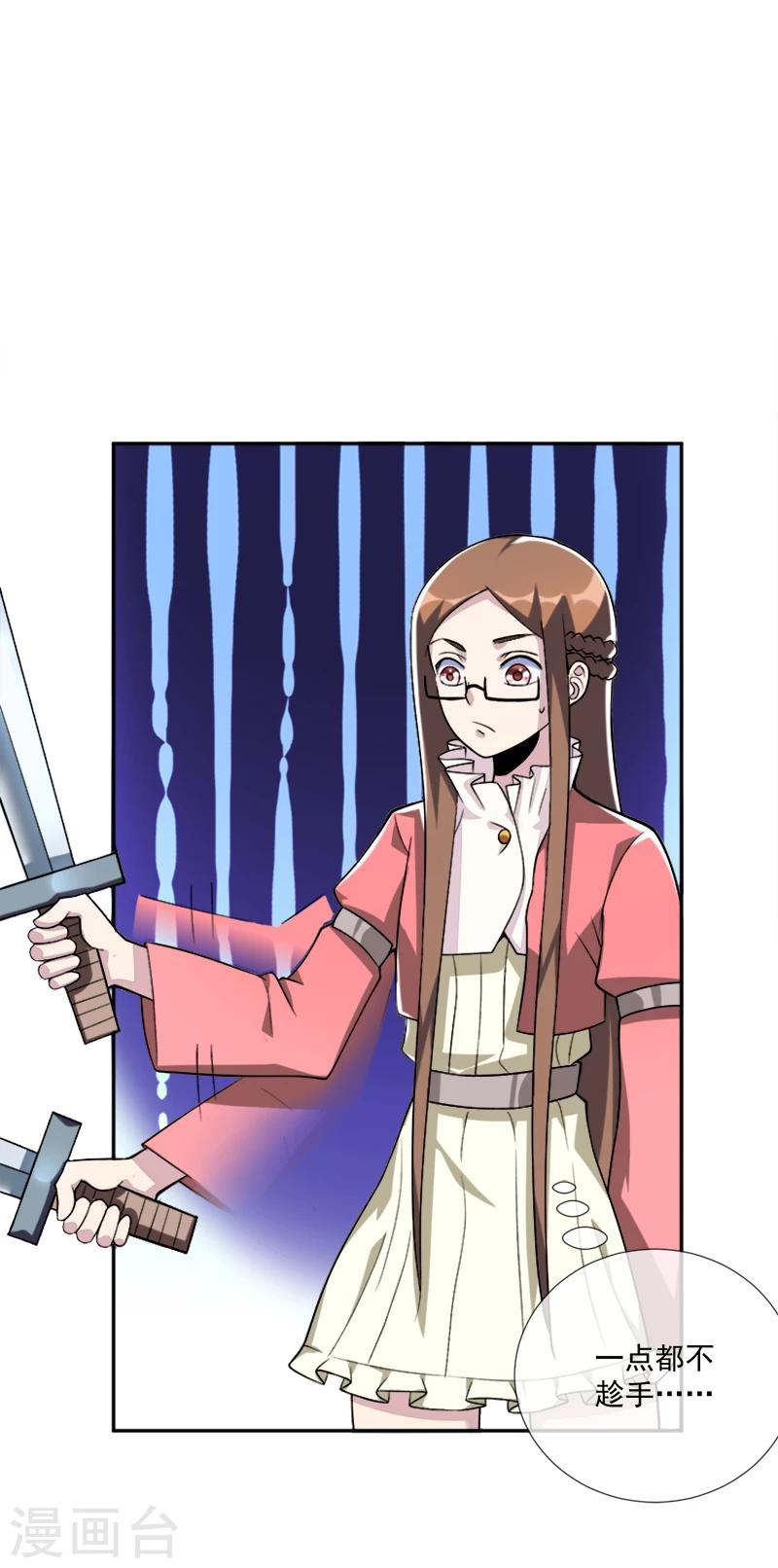 第36话 怪物般的强者-第47话
