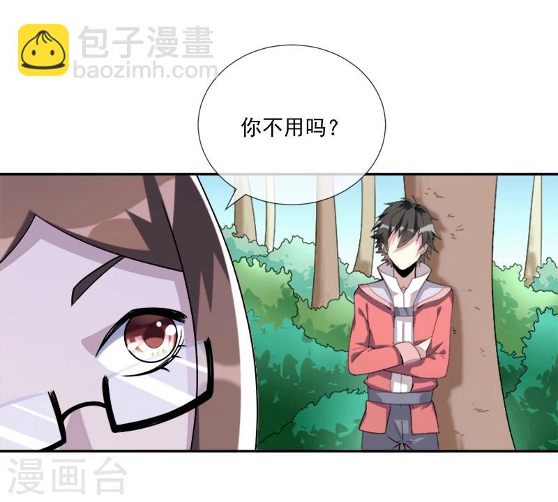 第36话 怪物般的强者-第47话