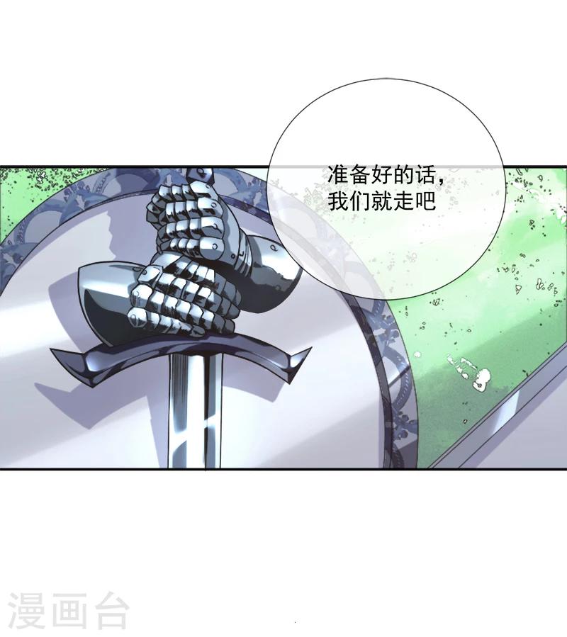 第36话 怪物般的强者-第47话