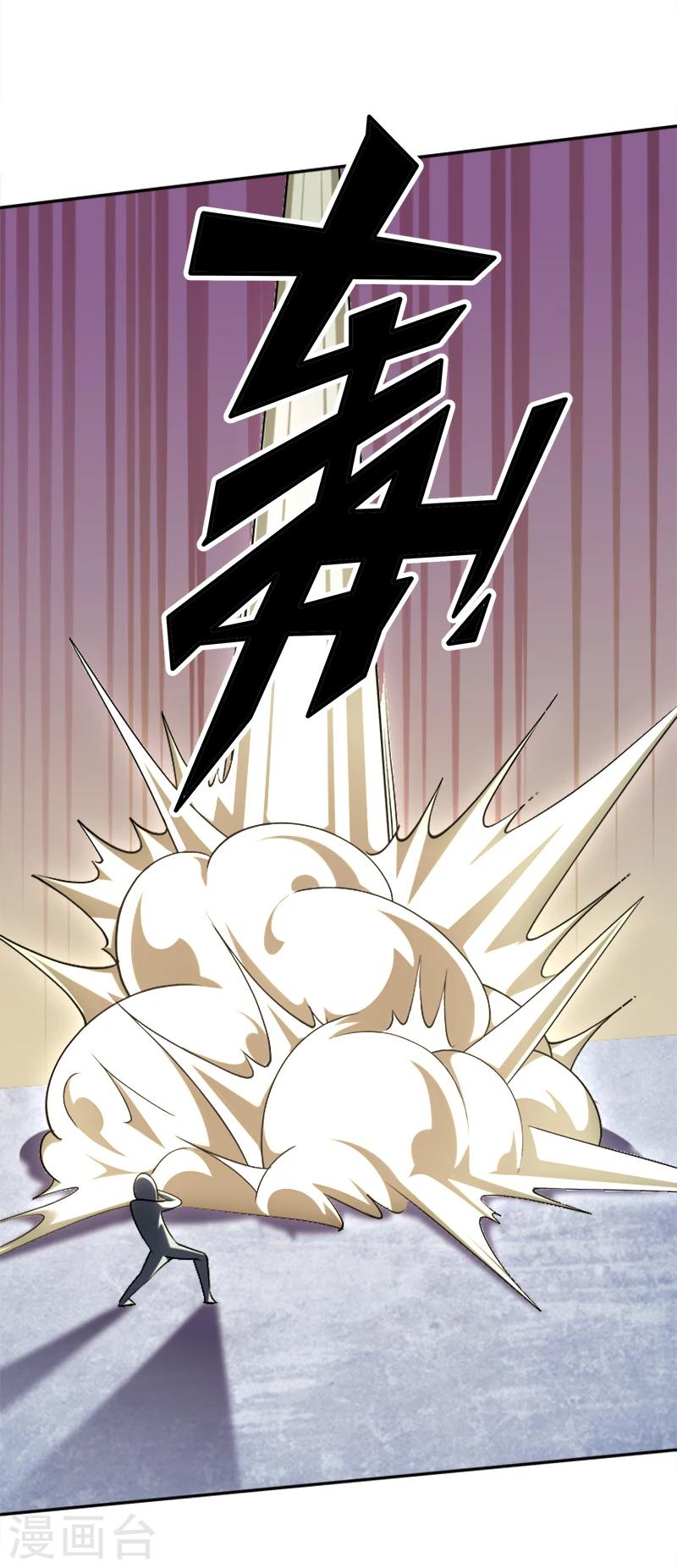 第38话 问题不大-第49话