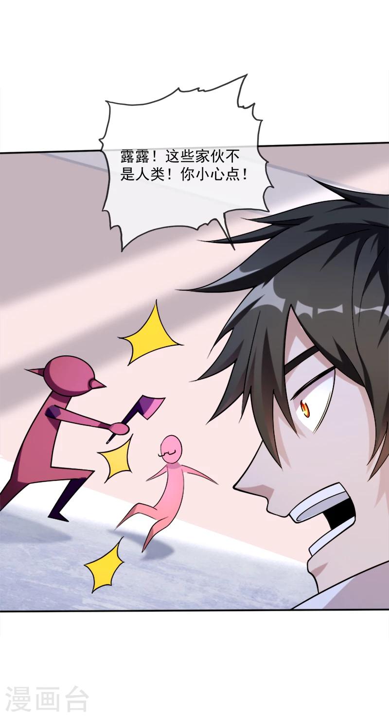 第38话 问题不大-第49话