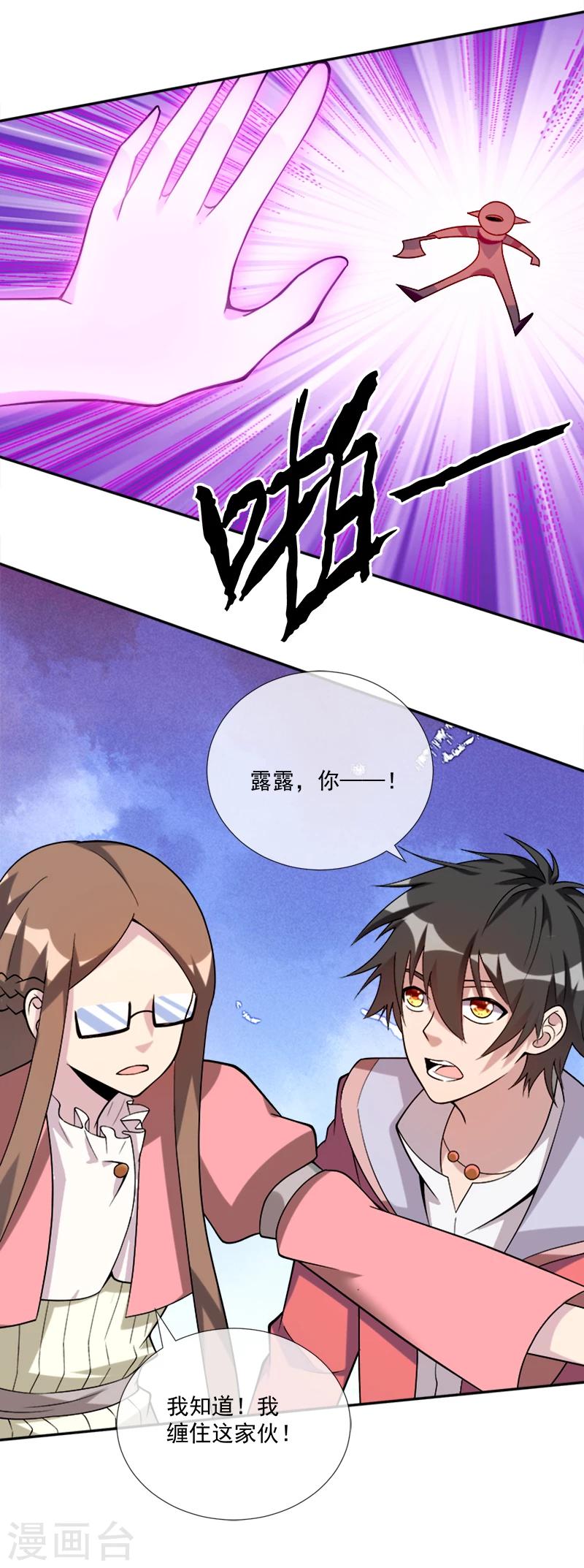 第38话 问题不大-第49话