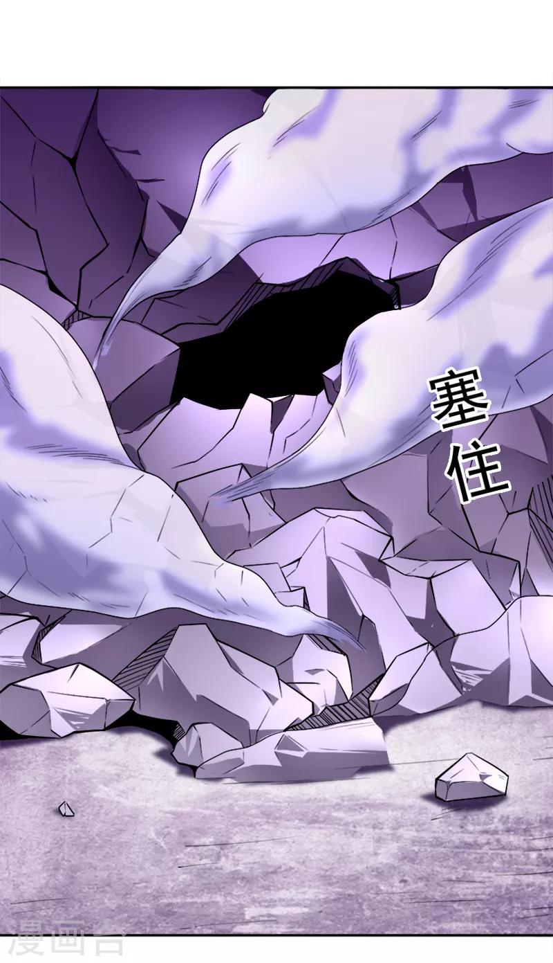 第40话 圣剑-第51话