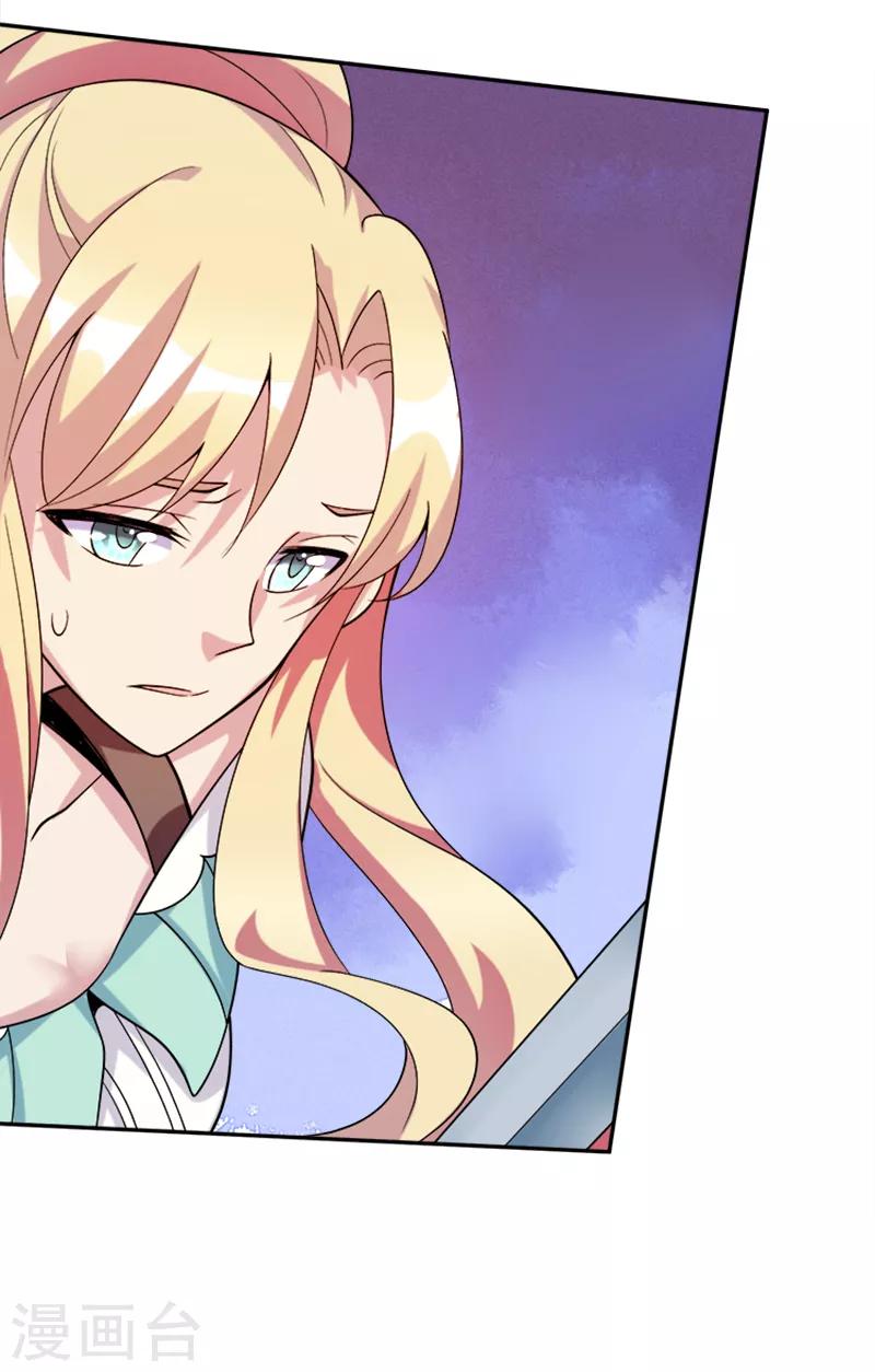 第40话 圣剑-第51话