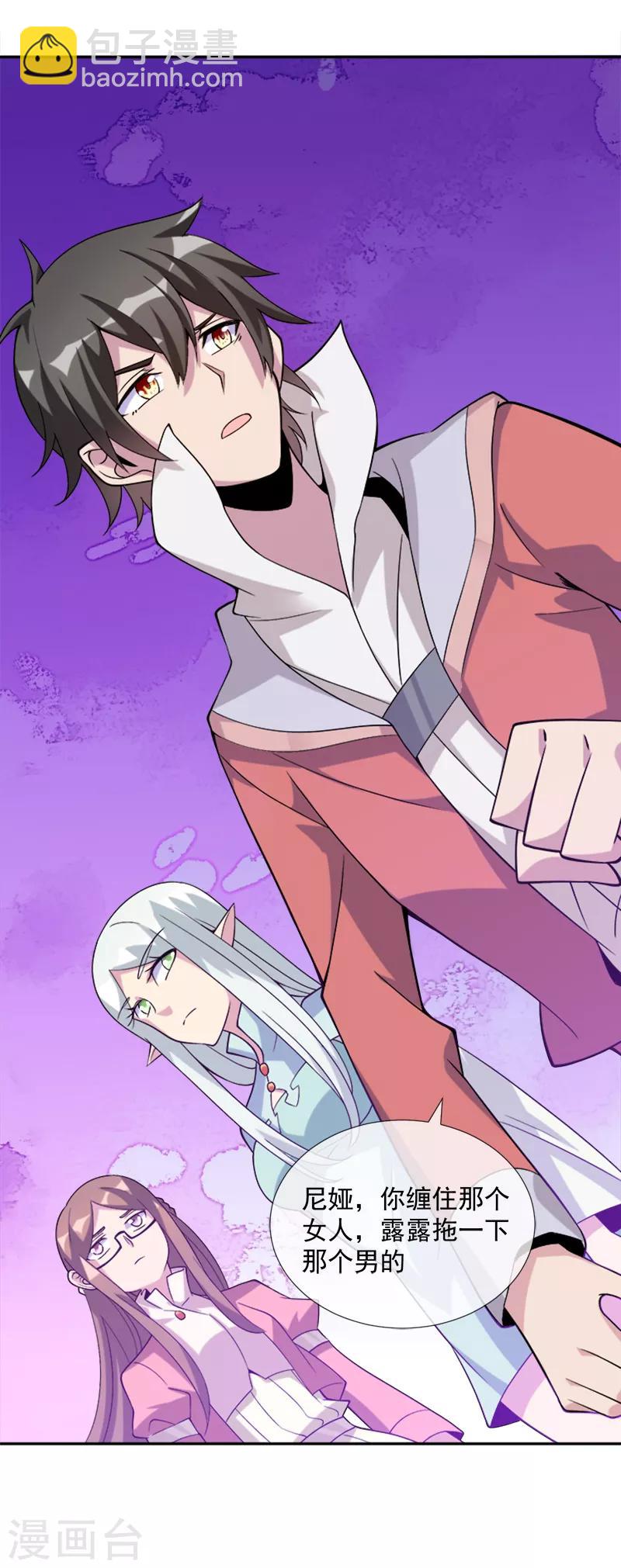 第40话 圣剑-第51话