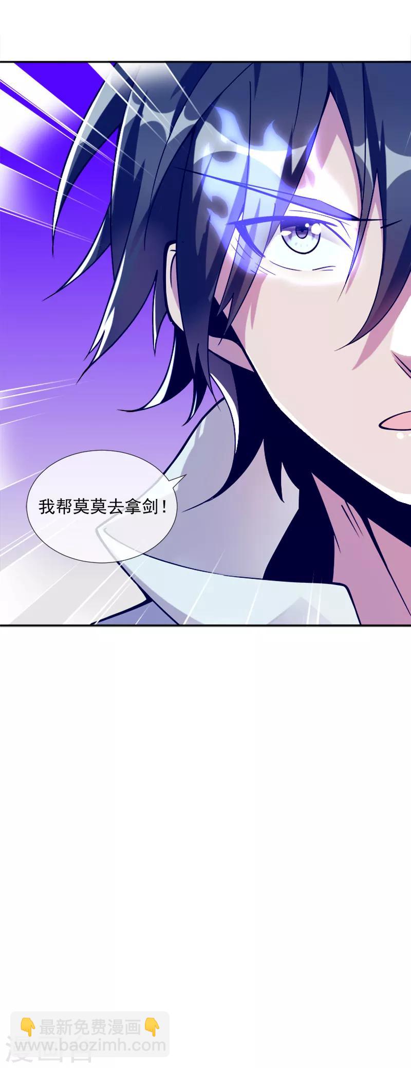 第40话 圣剑-第51话