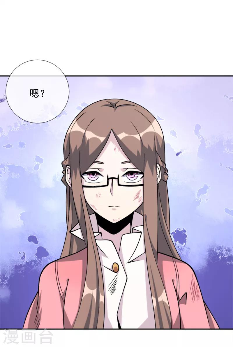 第40话 圣剑-第51话