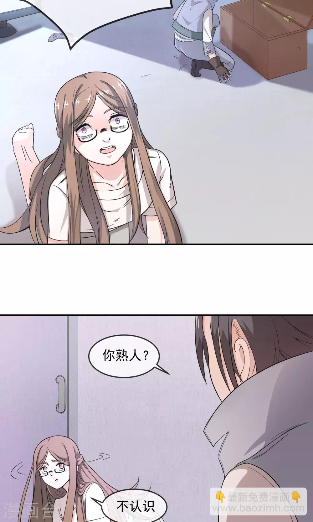 第3话2 真正的勇者登场？-第7话