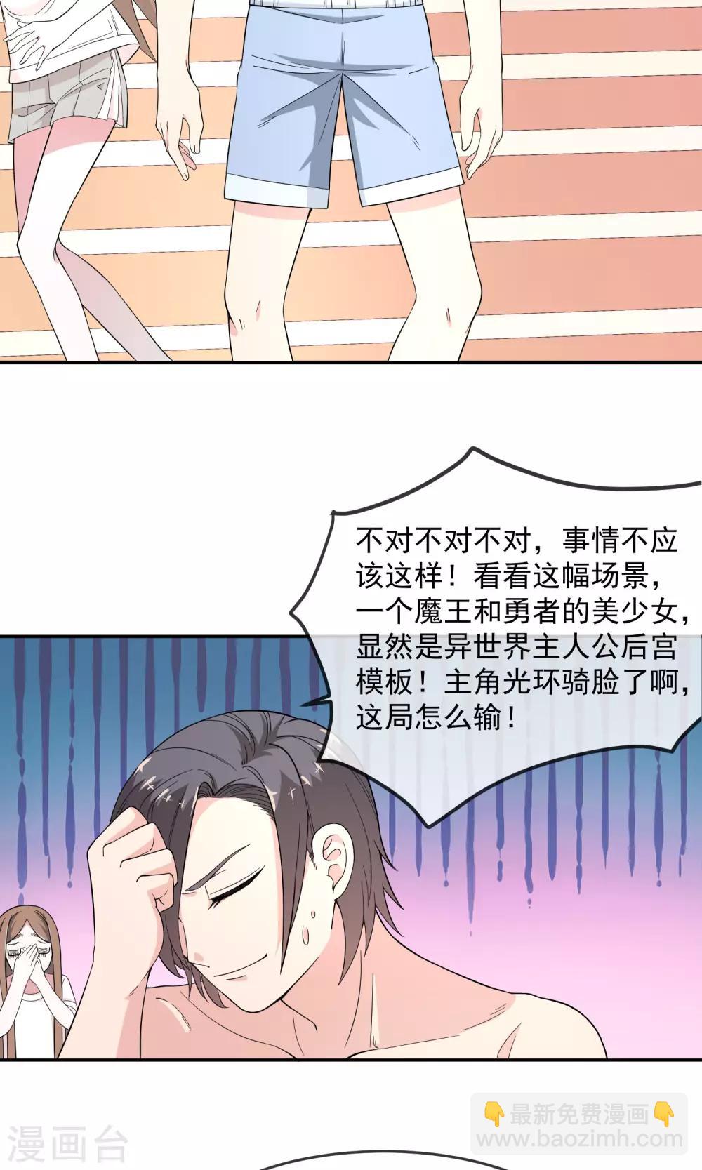 第4话2 失策了-第9话