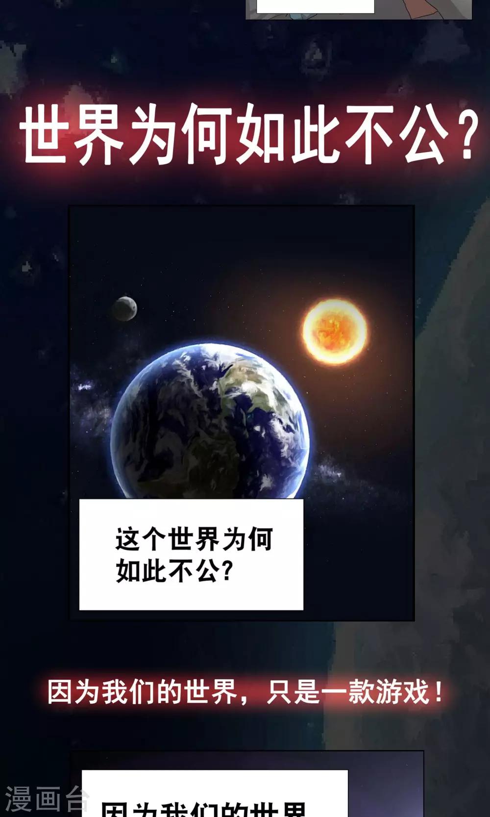 预告-第1话