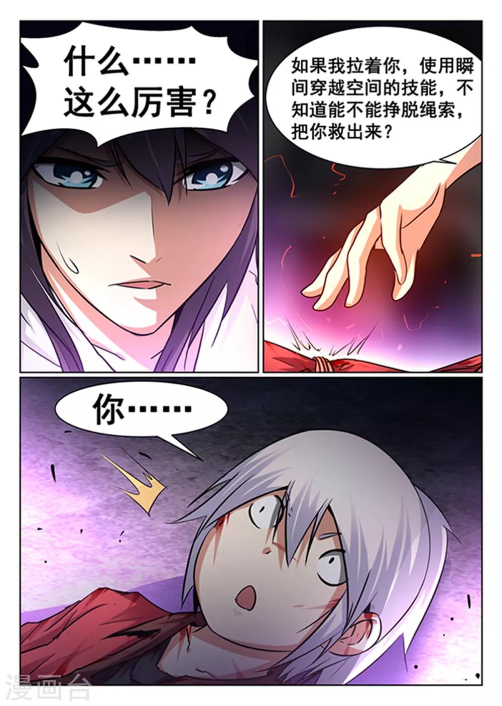 最终话-第101话