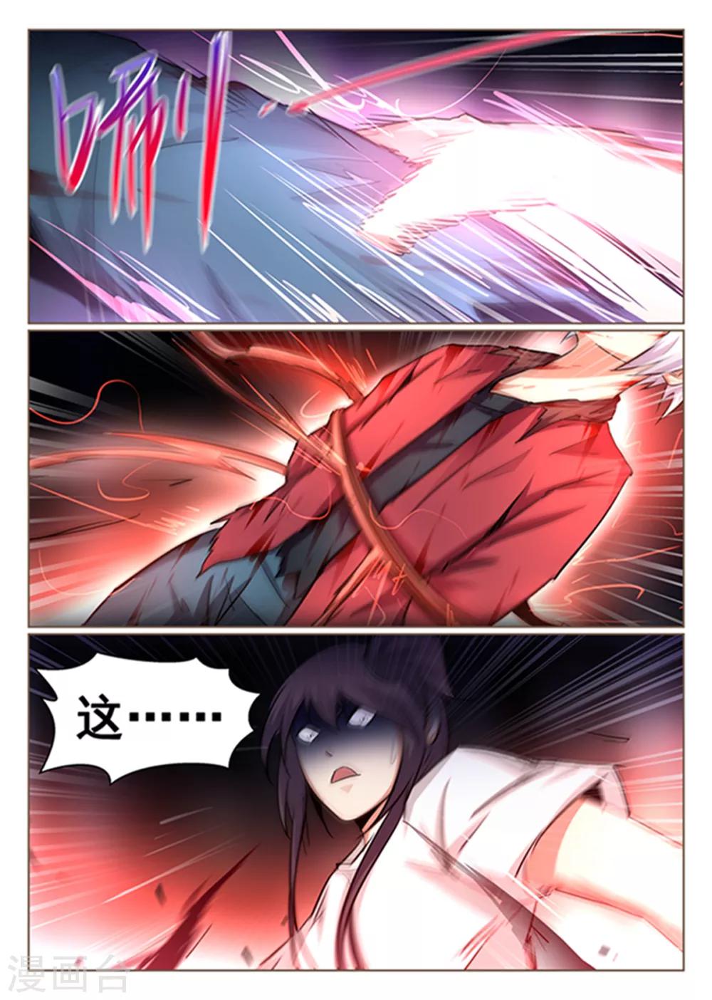 最终话-第101话