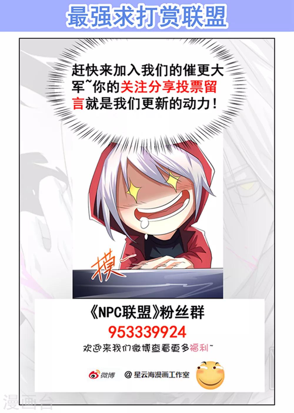 最终话-第101话