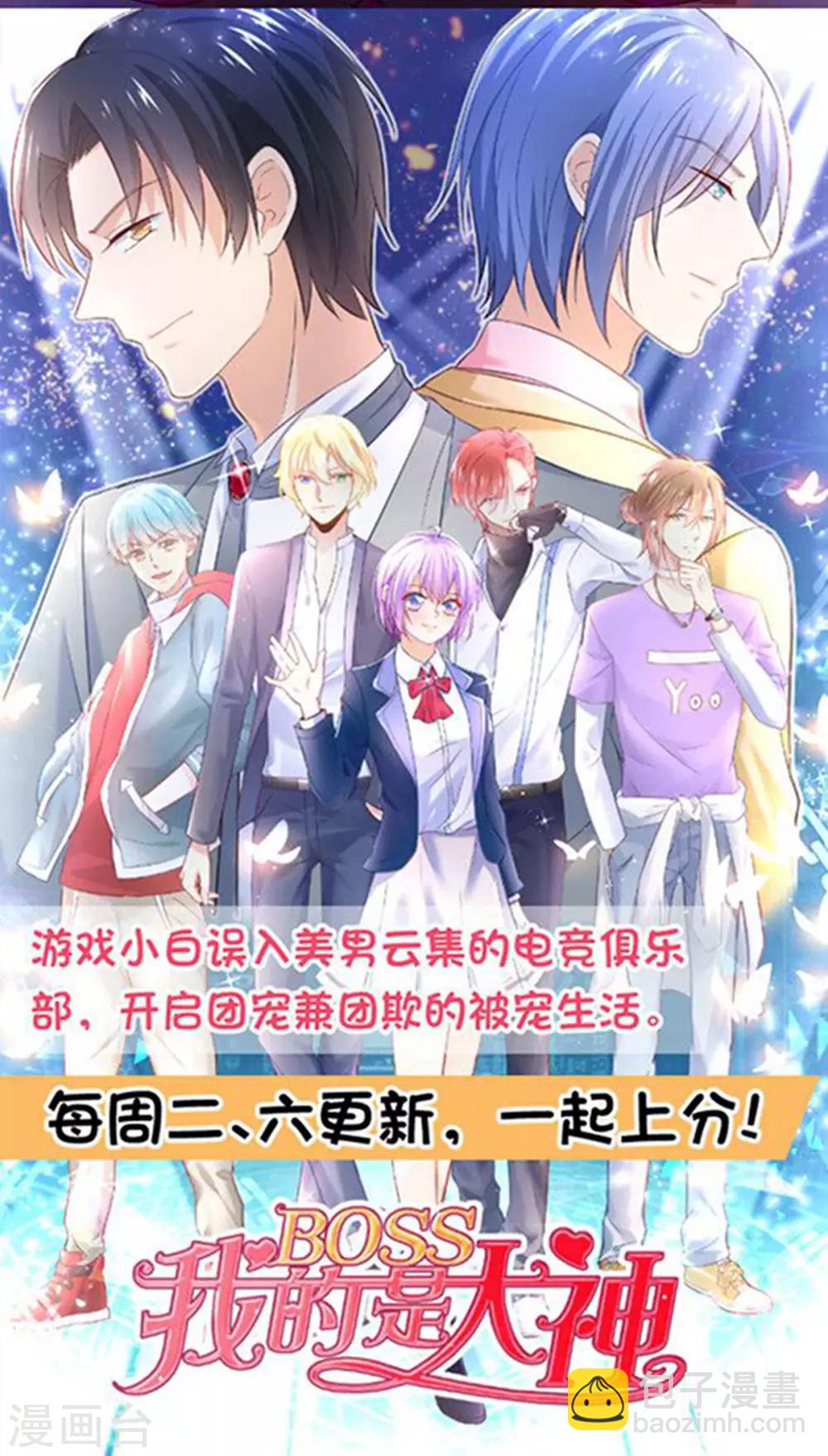 最终话-第101话