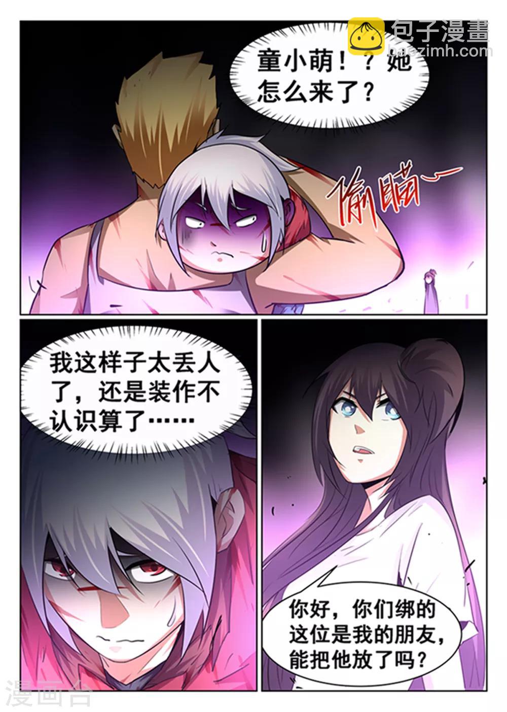 最终话-第101话