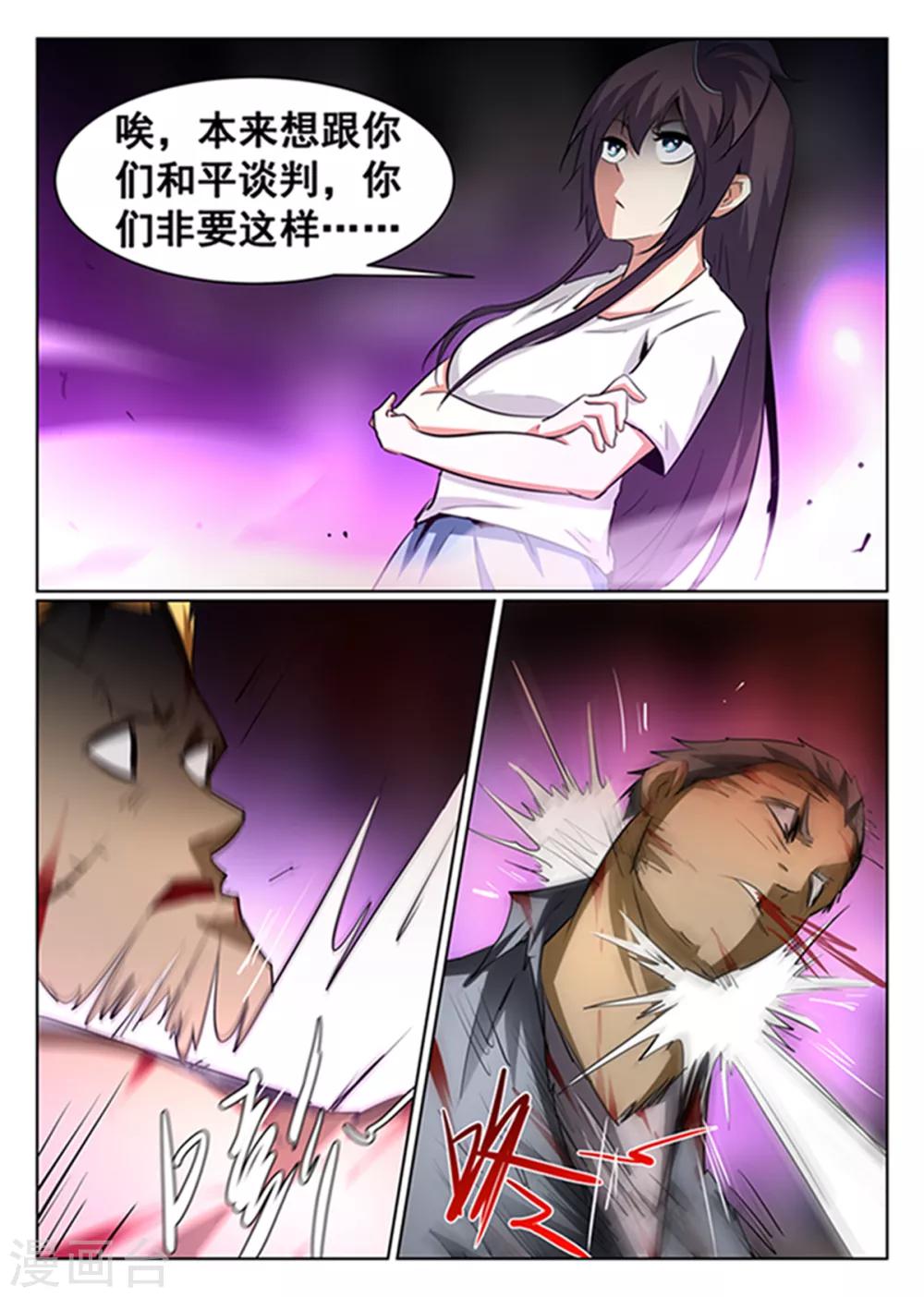 最终话-第101话