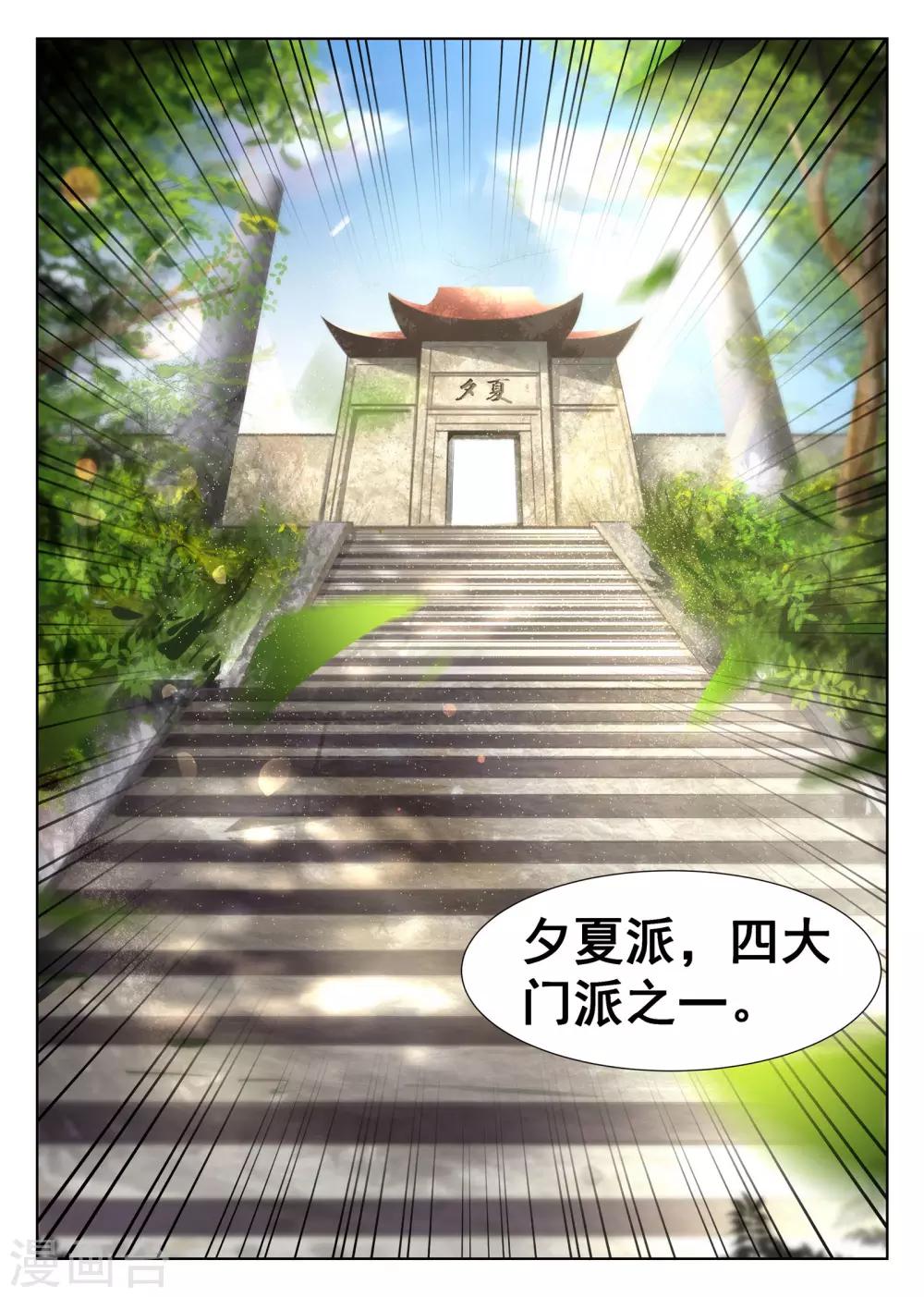 第12话-第13话
