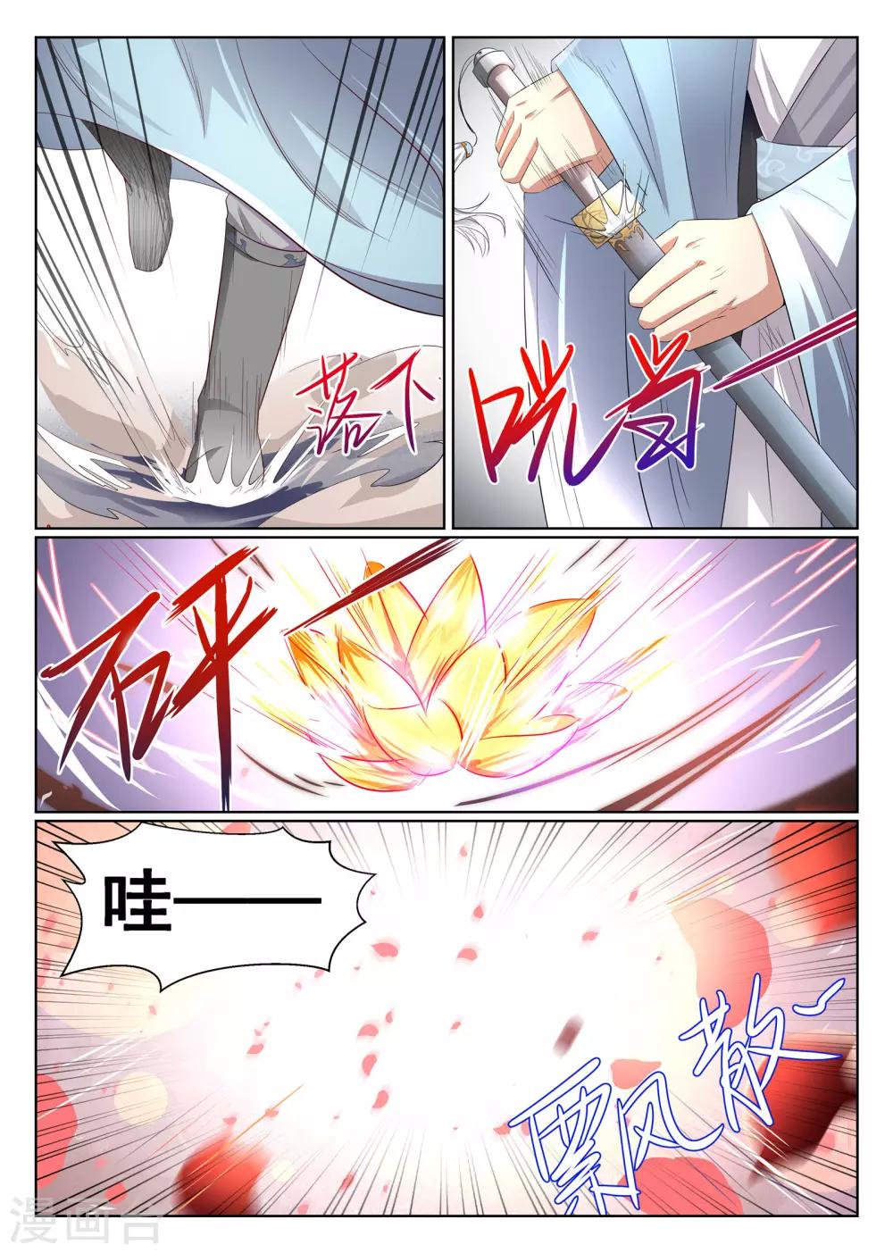 第12话-第13话