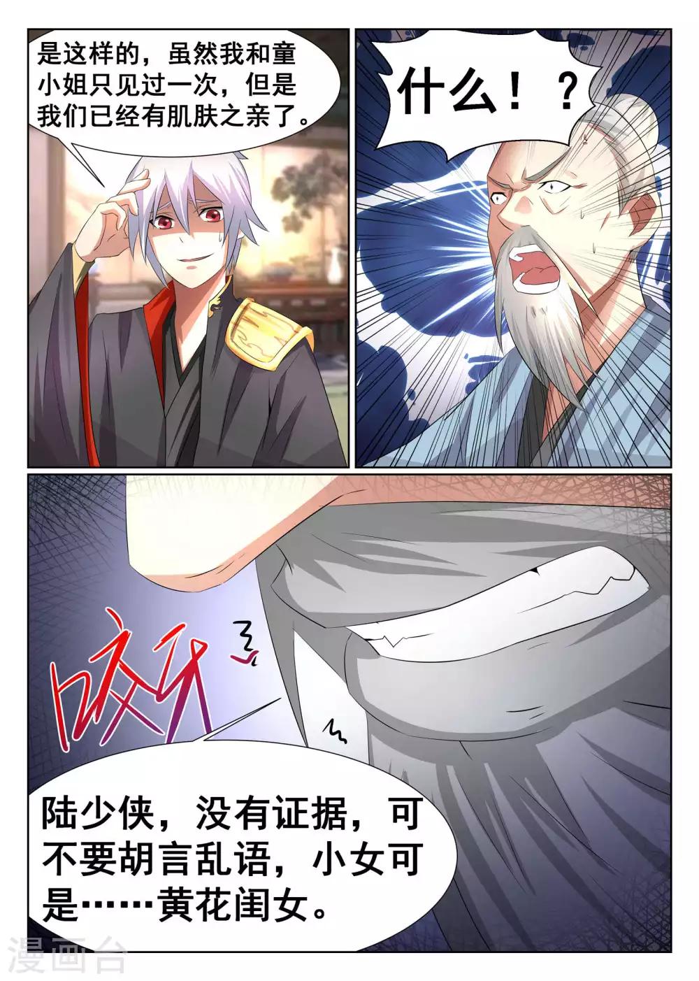 第14话-第15话