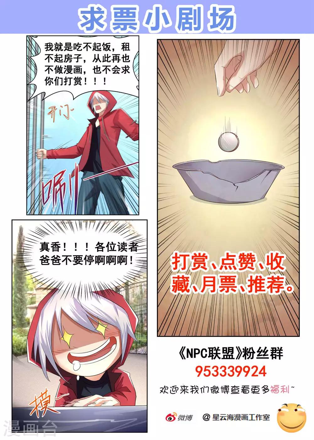 第16话-第17话