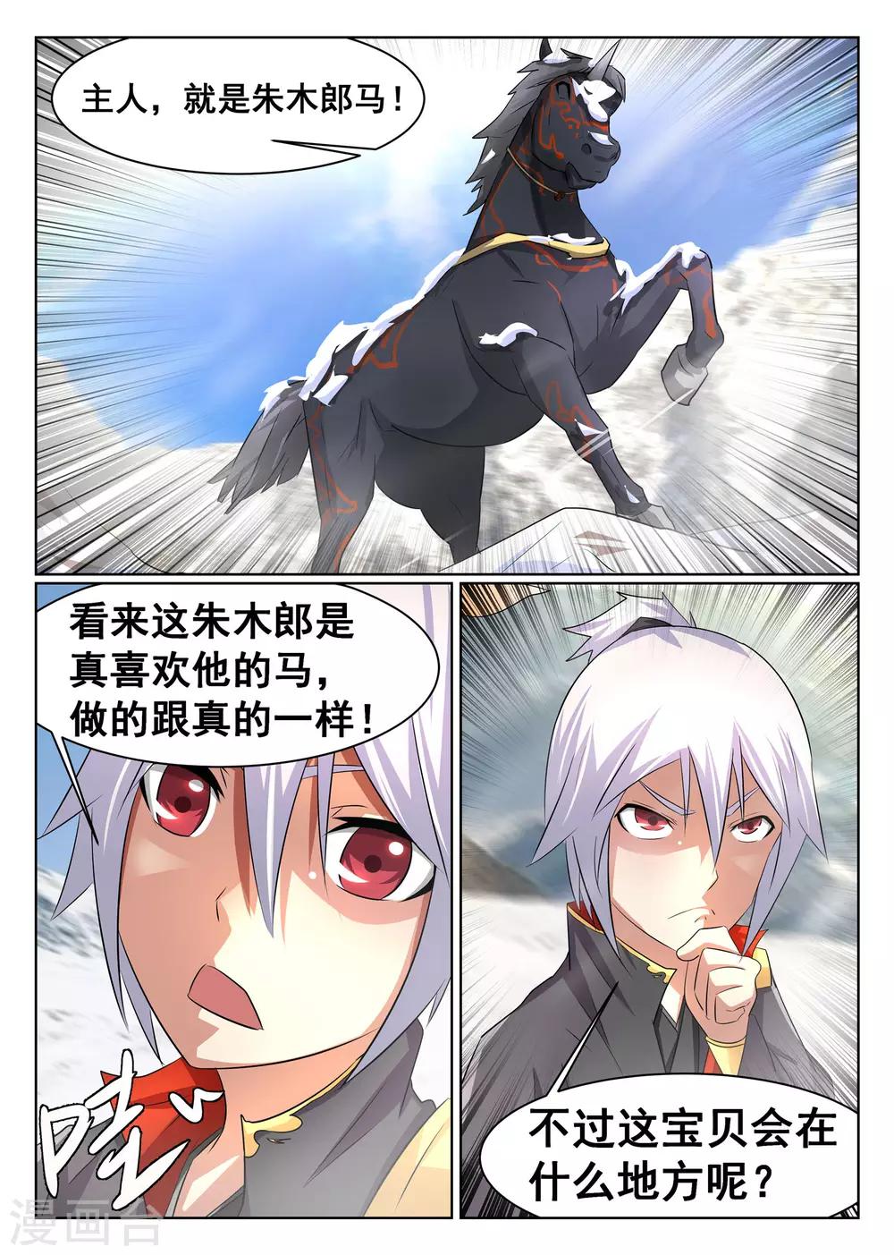 第18话-第19话