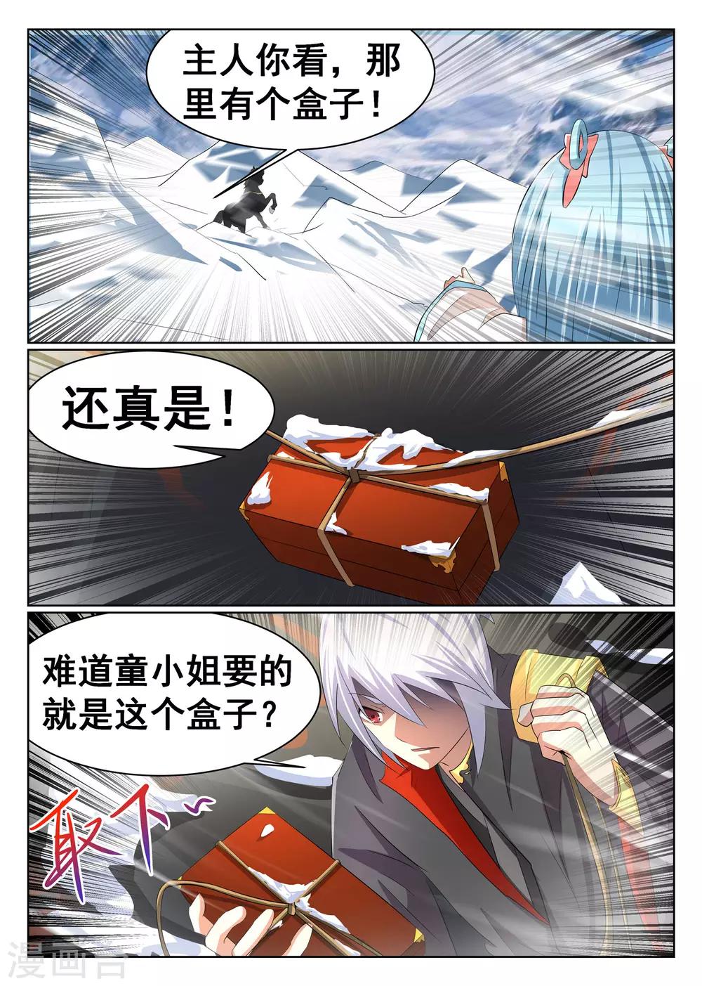 第18话-第19话