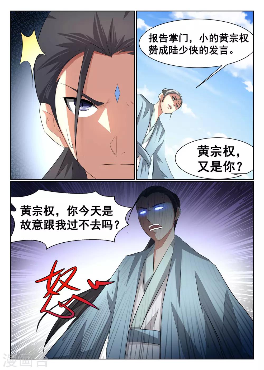 第34话-第35话