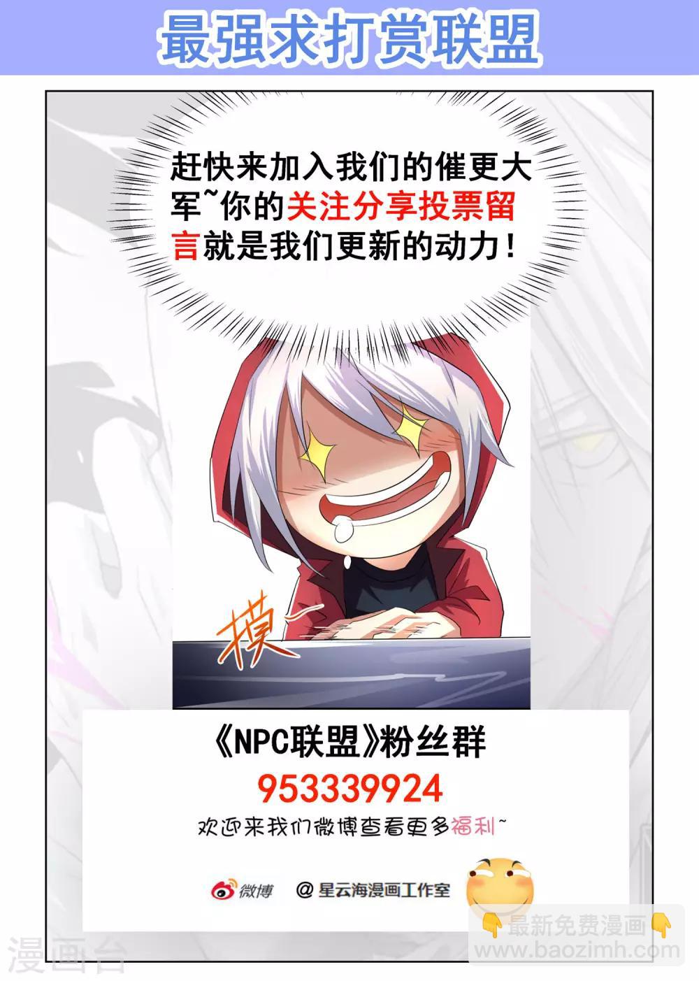第34话-第35话