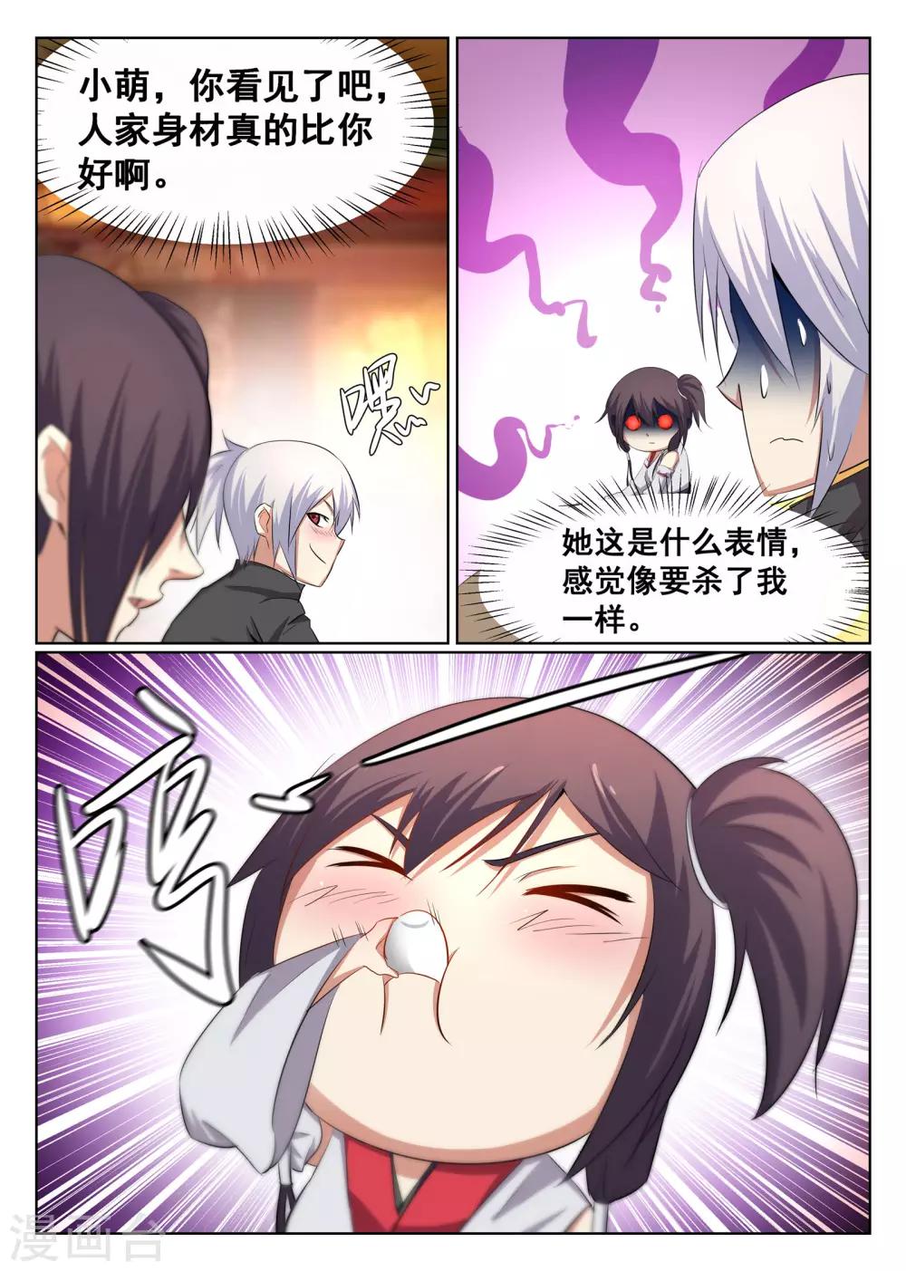 第46话-第47话