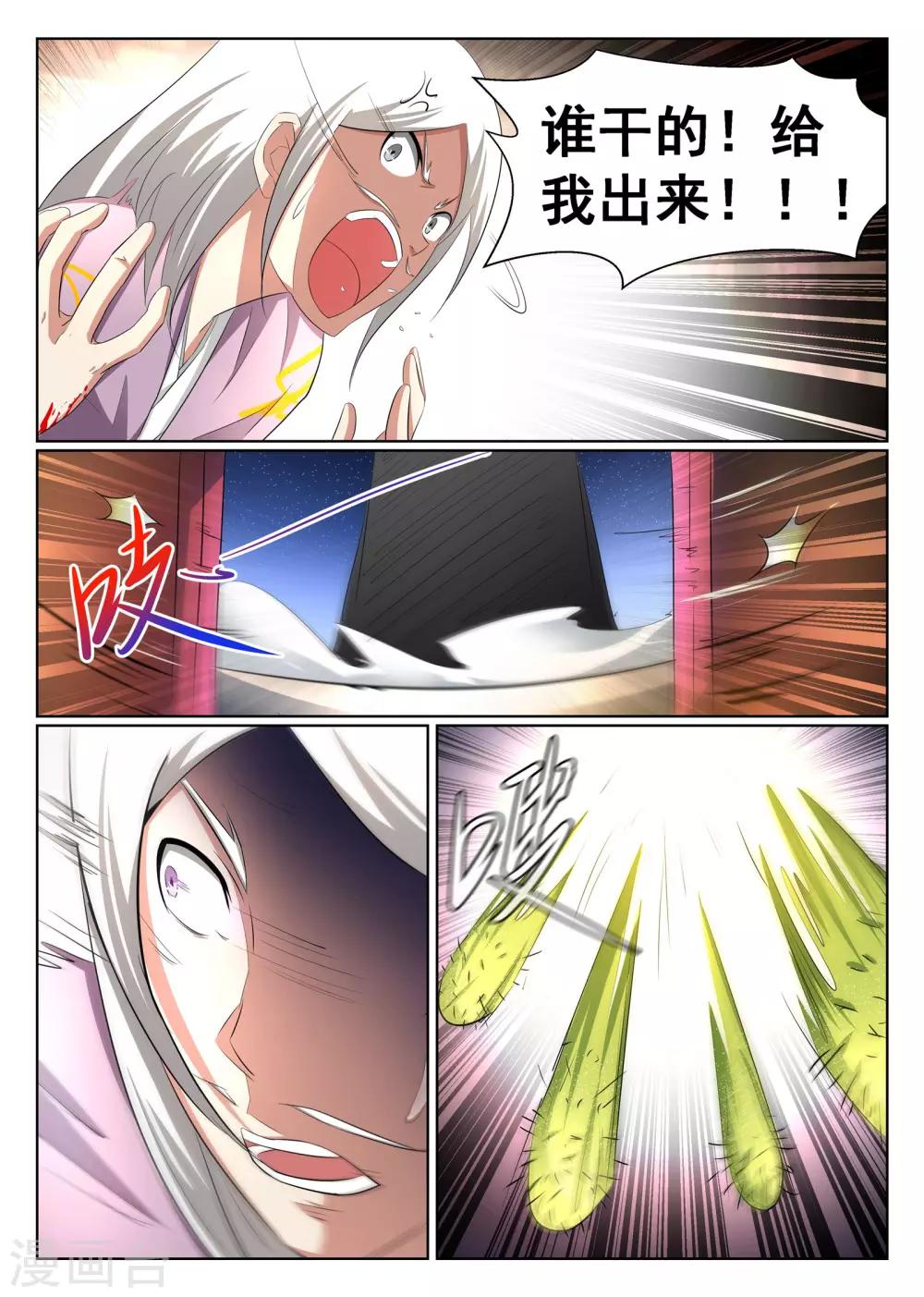 第48话-第49话