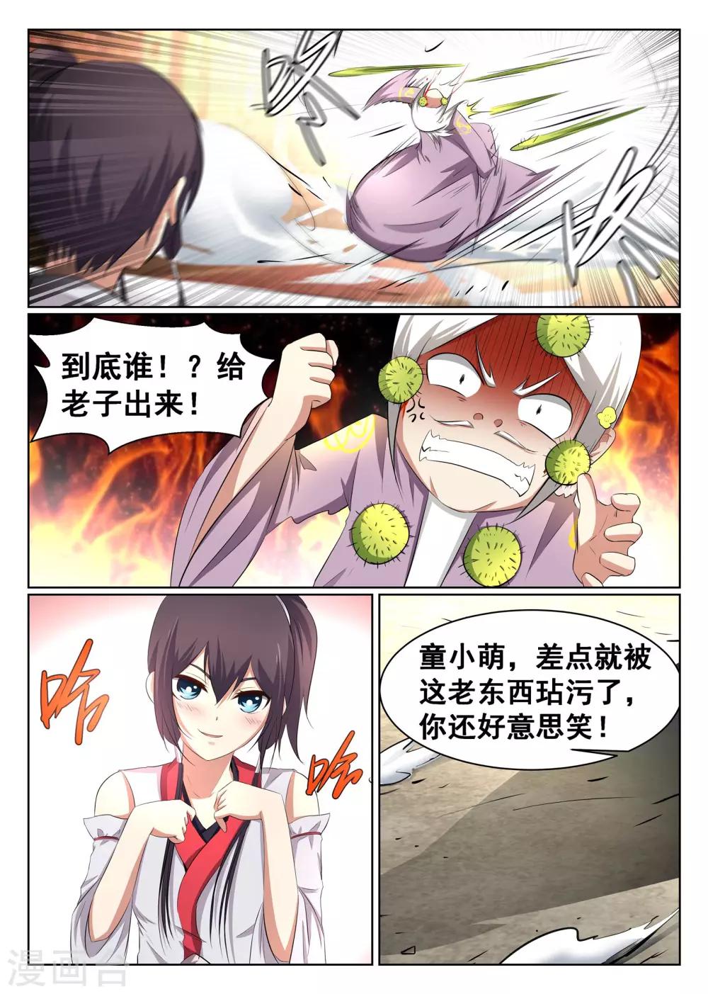 第48话-第49话