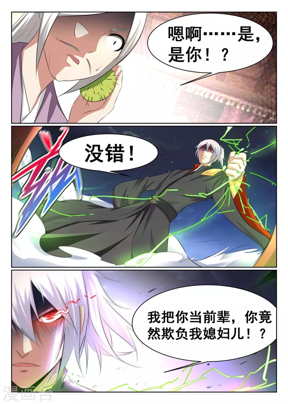 第48话-第49话