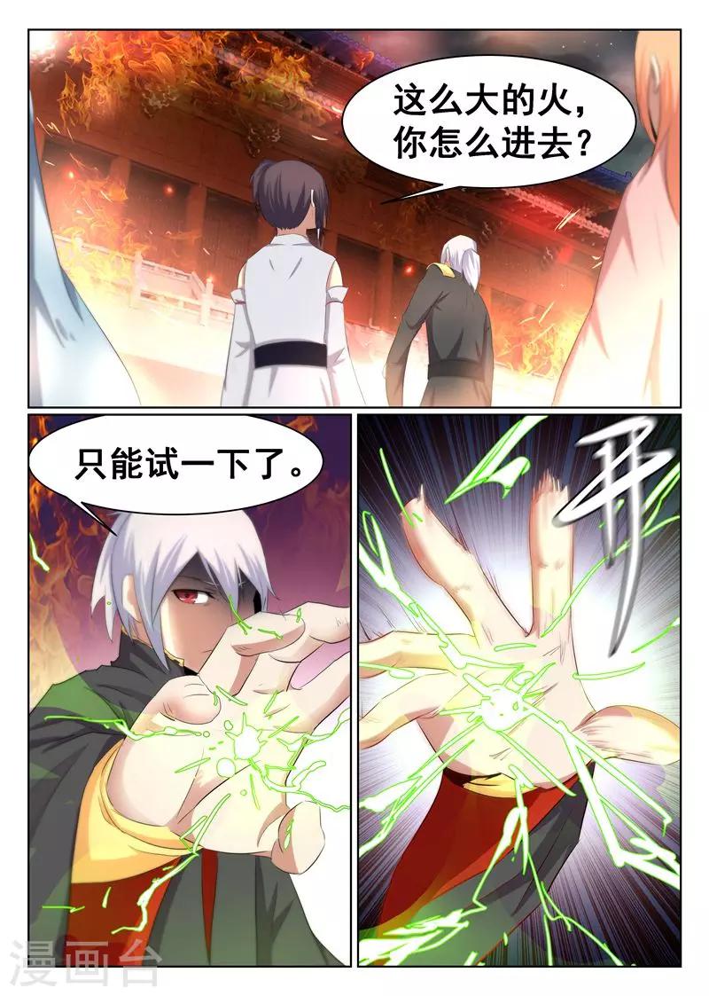 第50话-第51话