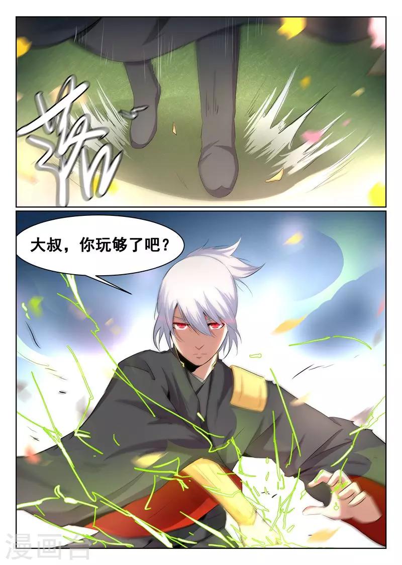 第50话-第51话