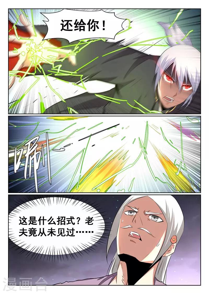 第50话-第51话
