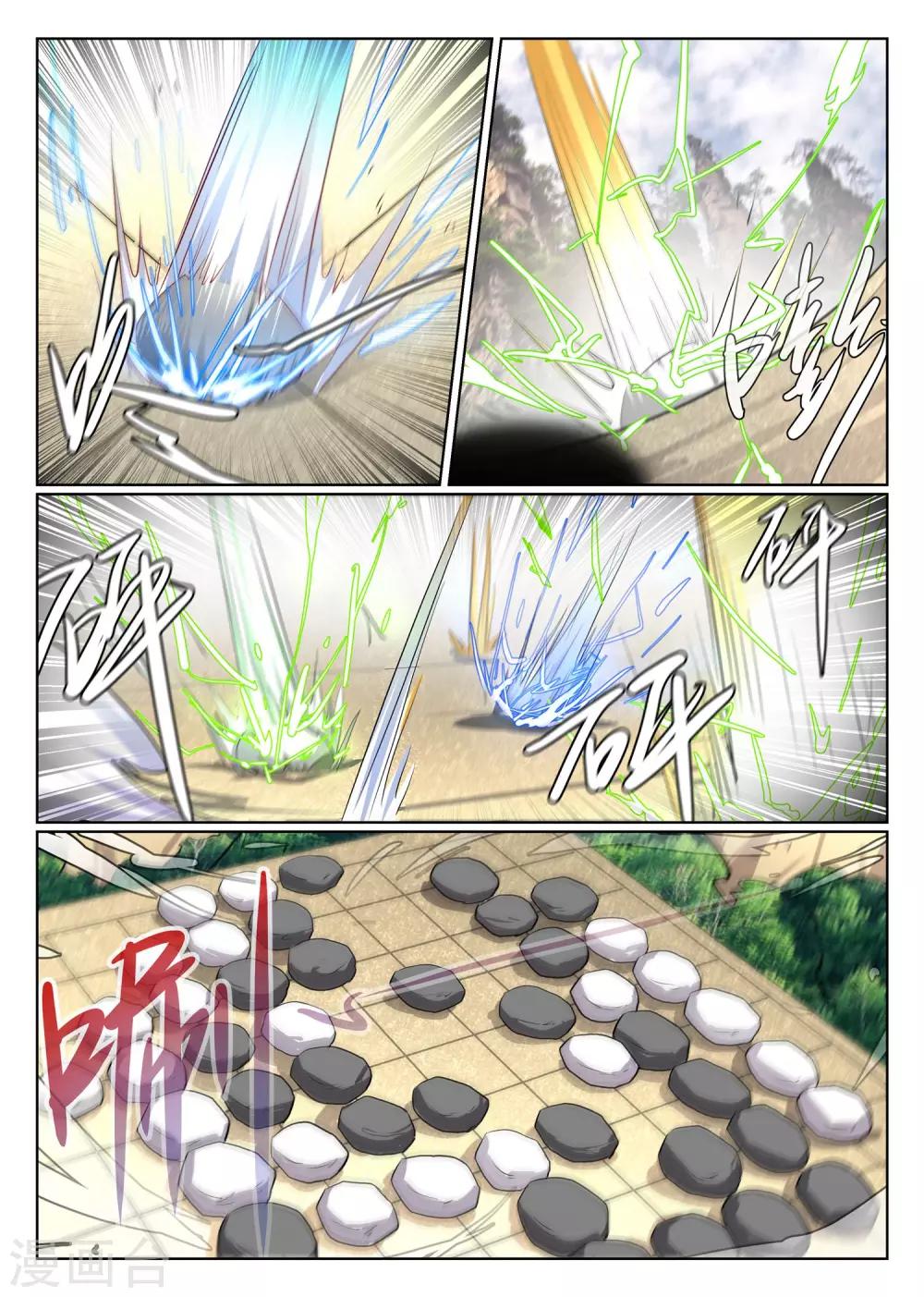 第54话-第55话